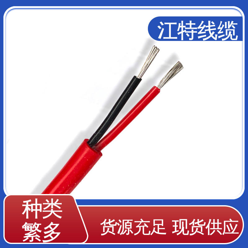 电缆线 性不能稳定 品质好 YGC 电性能好 江特线缆