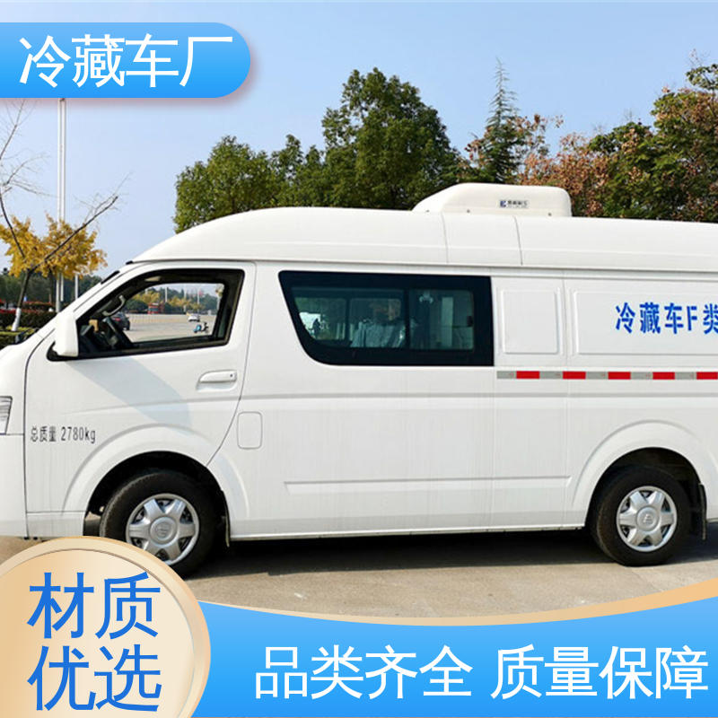 冷冻车 国六冷藏车 尺寸可选可按需定制 福田奥铃速运4.2米
