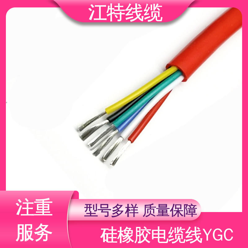 YGC 抗裂 耐油 电缆线 性不能稳定 品质好 江特线缆