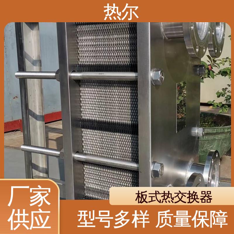 热尔 BRMO2 换热器 钛合金 造船业 真材实料 诚信经营