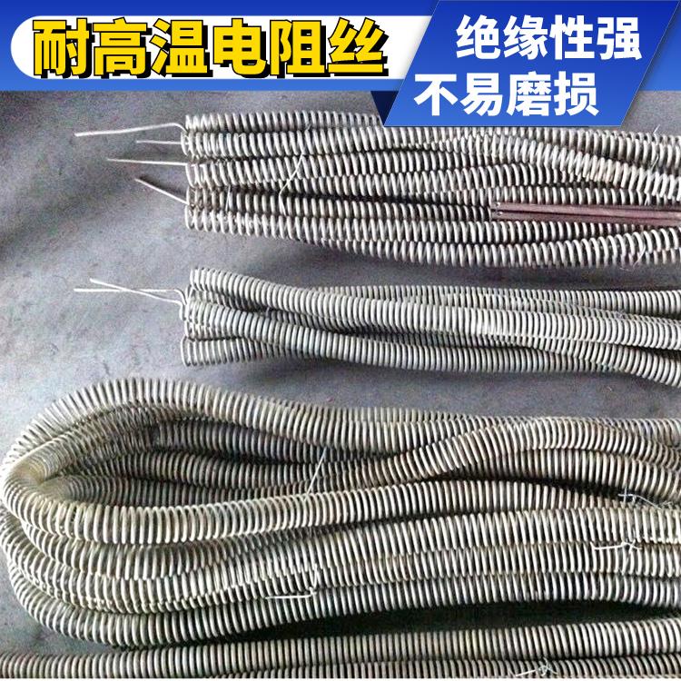 银鑫 电阻丝 高温电热丝 氮化炉用 升温迅速 源头厂家 1Cr13AL4