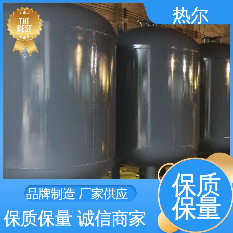 热尔 HRV 容积式换热器 耐温耐压 设计合理 质量好