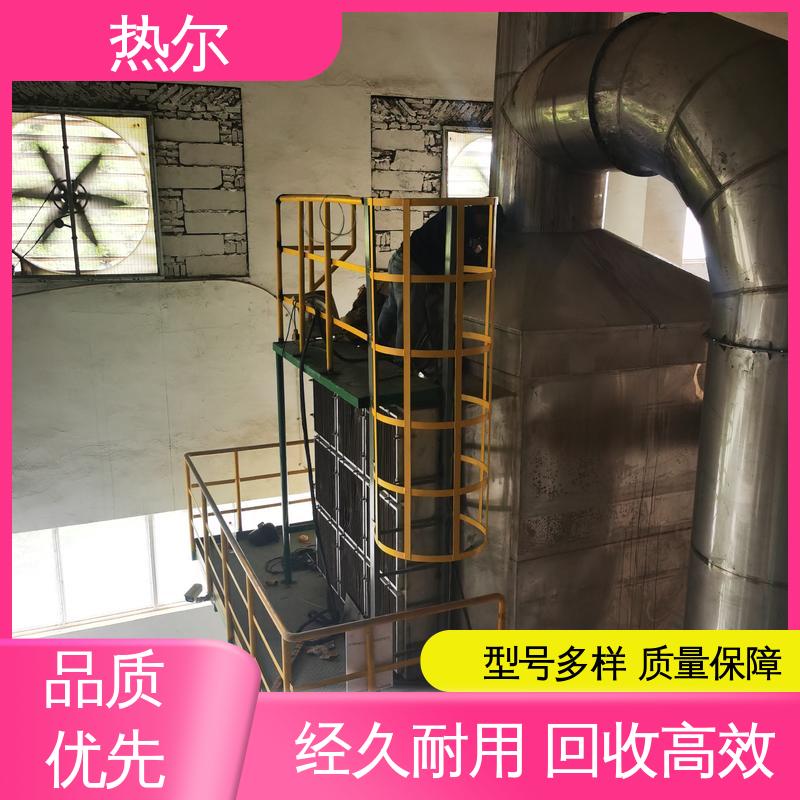 热尔 纺织行业 间壁式换热器 性能好 性价比高 库存充足 工厂供应