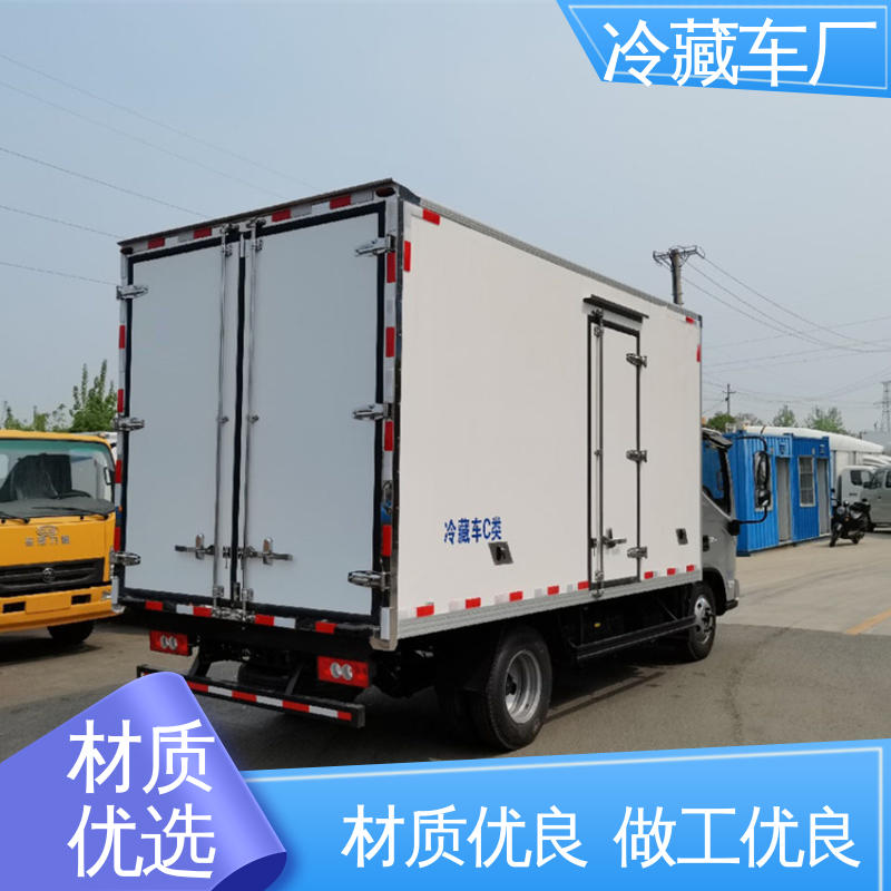 冷藏车 冷冻车 经久耐用保温效果好 福田时代领航6