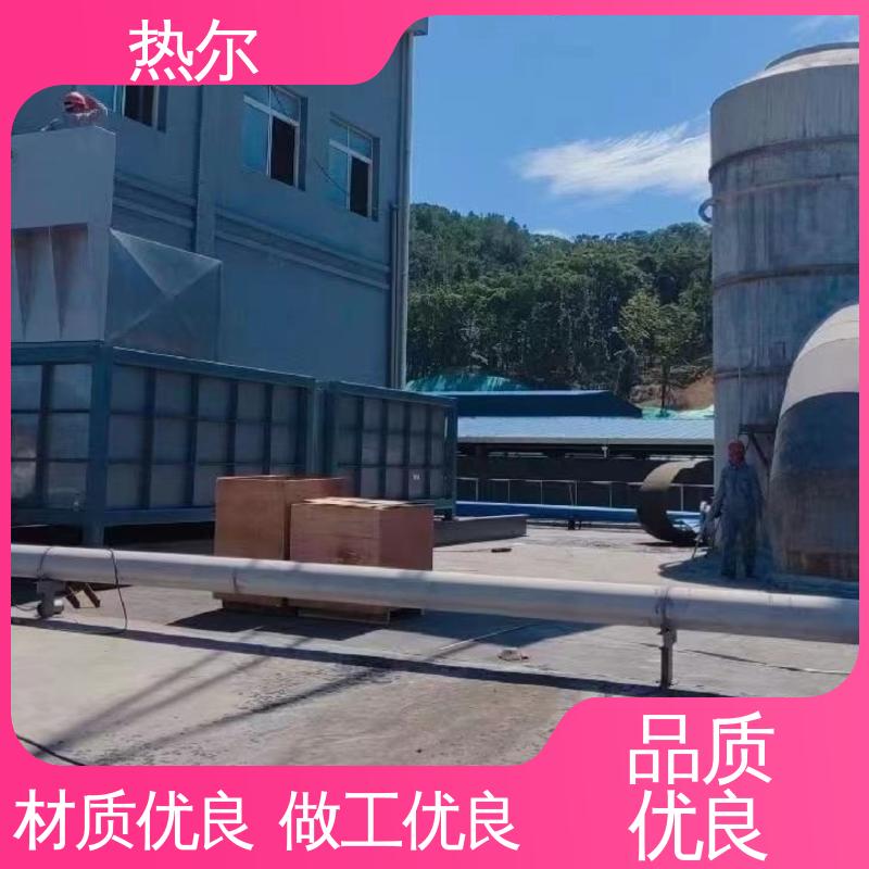 热尔 纺织行业 余热回收装置 不锈钢 高效热回收 持久耐用