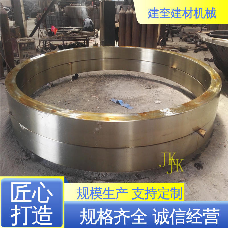 建奎建材 生产厂家 机械配件加工定做 回转炉大齿圈