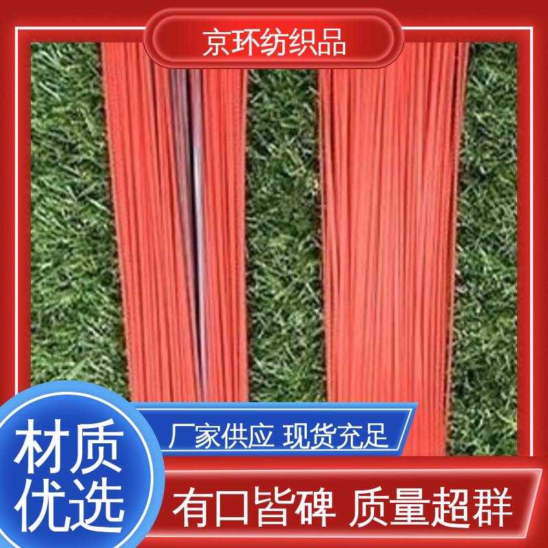 强韧紧实 不易掉毛 尼龙环卫刷 尺寸齐全 京环资源