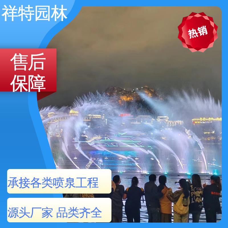 珍珠跳跳泉 远程指导 运行平稳 公园水景设备 祥特
