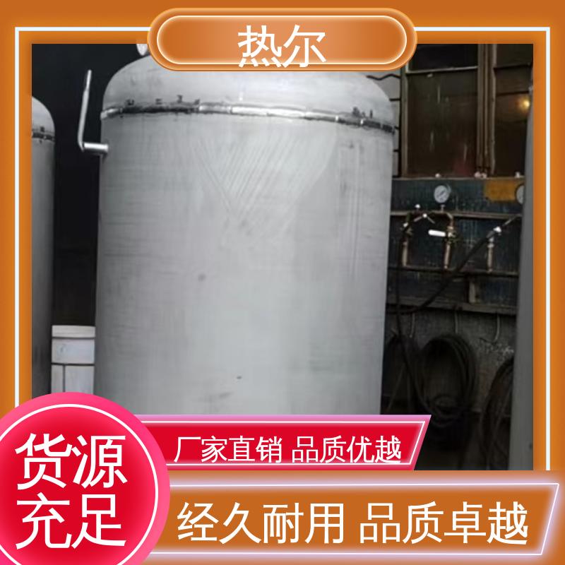 热尔 生活热水 加热迅速 浮动盘管式换热器 不锈钢热交换器