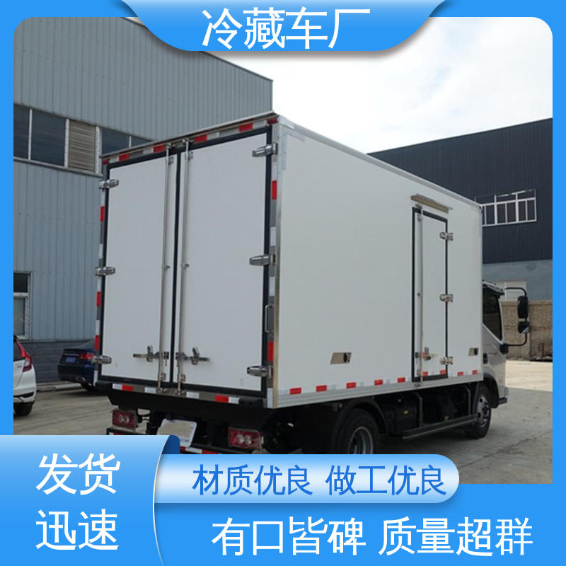水果保鲜车 尺寸可选可按需定制 药品冷藏车 福田祥菱M!3.2米