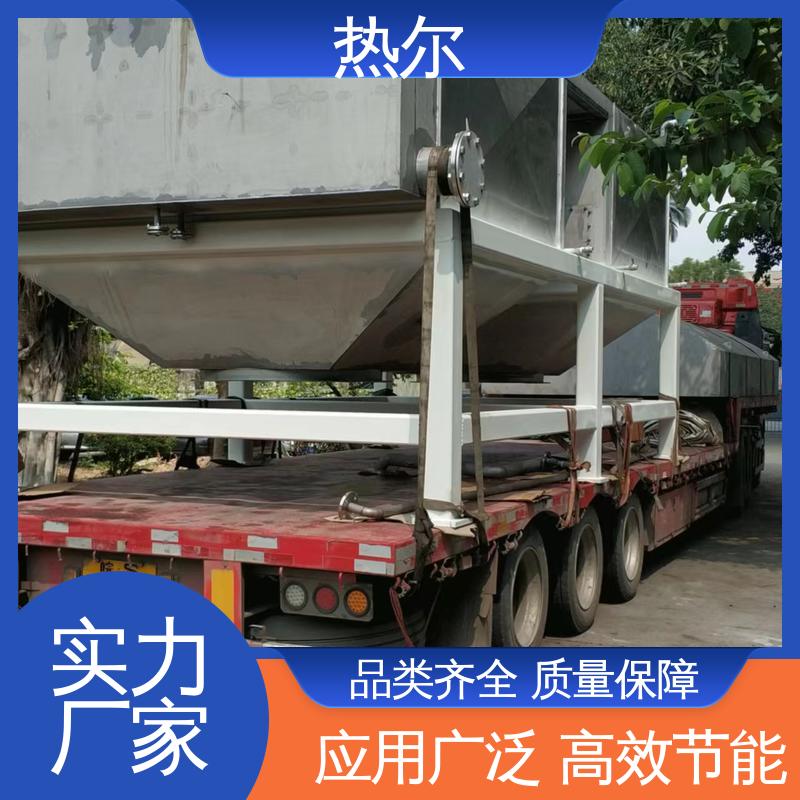 热尔 纺织行业 余热回收装置 多种材质 高效节能 规格多样