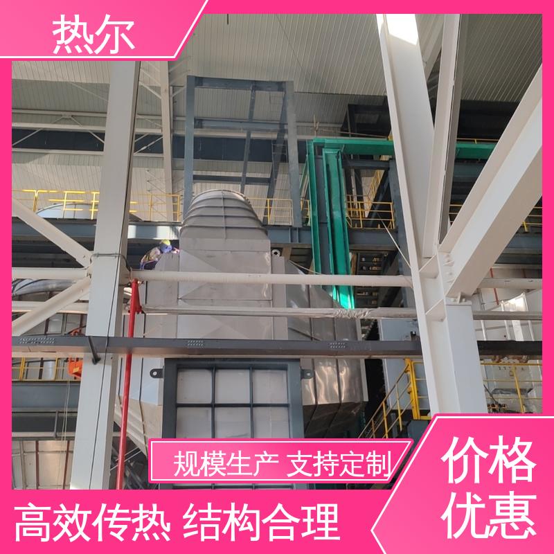 热尔 纺织行业 大口径风阀 性价比高 品质保证 优质选材