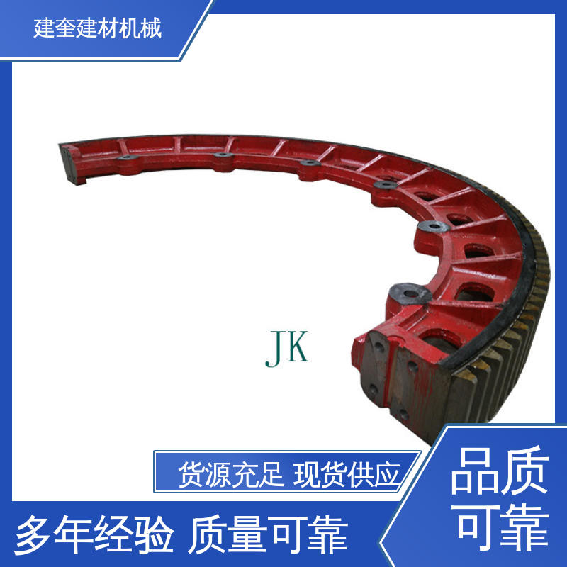 建奎建材 回转炉大齿圈 动力传动配件 安全耐用