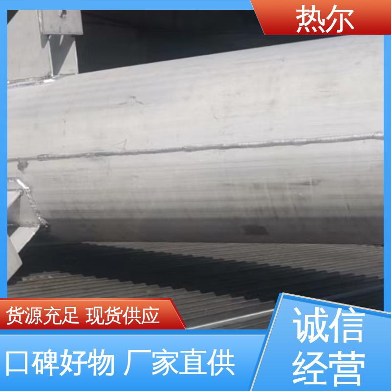 资质齐全 酒店热水 半容积式换热器 环保节能 定制加工 热尔