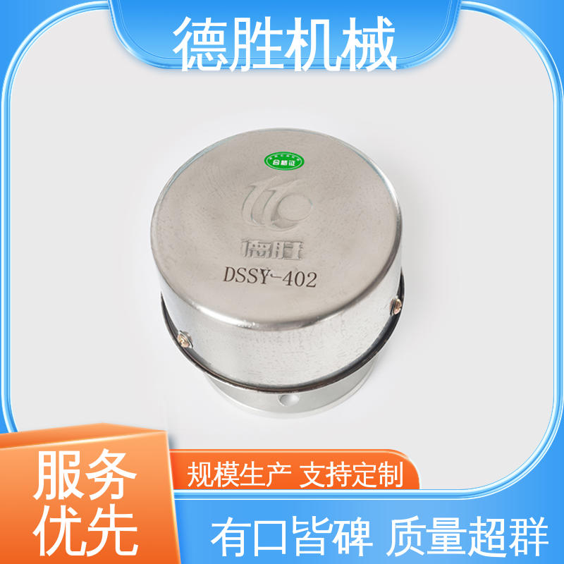 德胜 油罐 防火器透气帽 密封性好 多年经验 材质优选