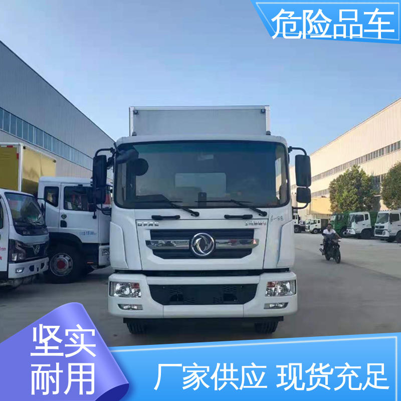 多利卡 2类 乙炔气瓶车 医疗废物转运车 配备防火帽送车上门