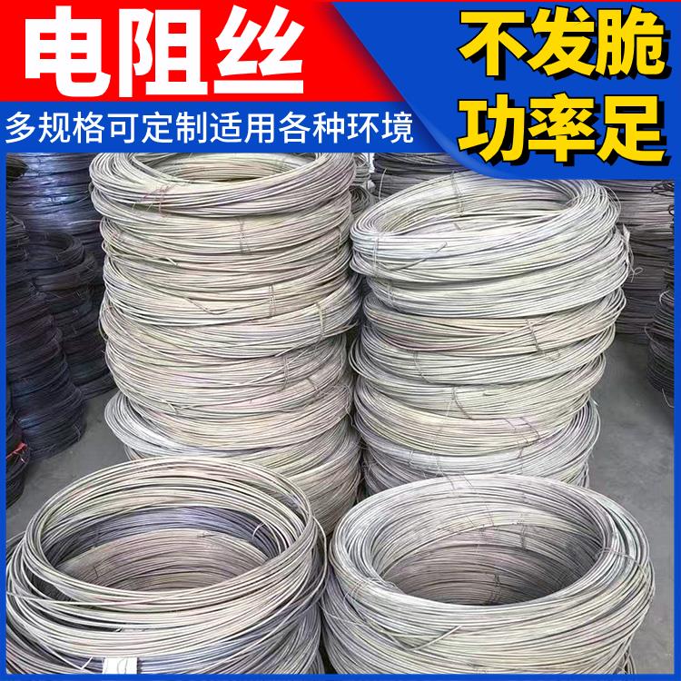 银鑫 受热均匀 不易腐蚀 高温合金电阻丝 1.0-1.3mm 退火炉用