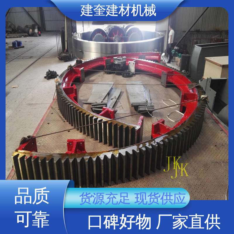 建奎建材 厂家供应 精密高 坚固耐用 回转炉大齿圈