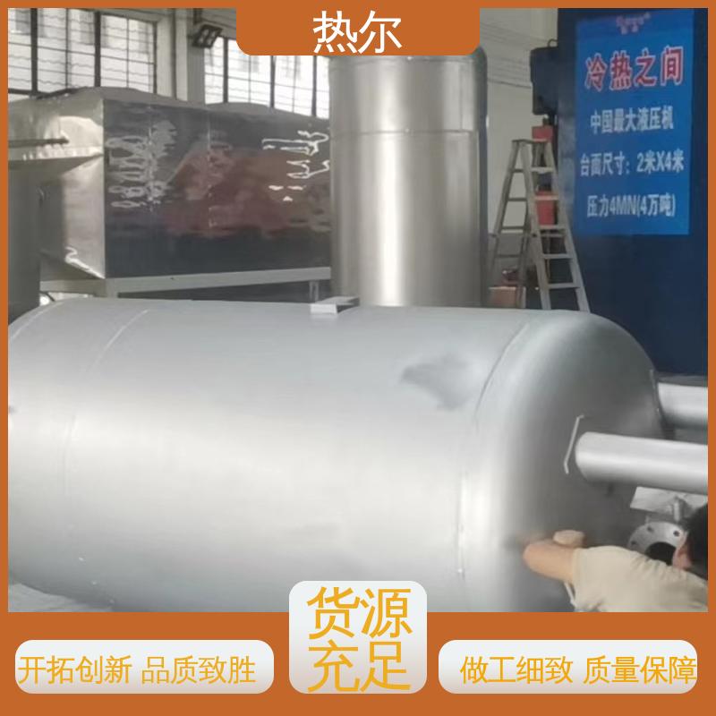 太阳能热水 大量现货 厂家定制 节能环保 F型换热器 热尔