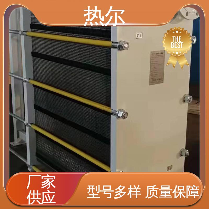 热尔 BRMO2 板换 钛合金 造船业 经久耐用 源头供应
