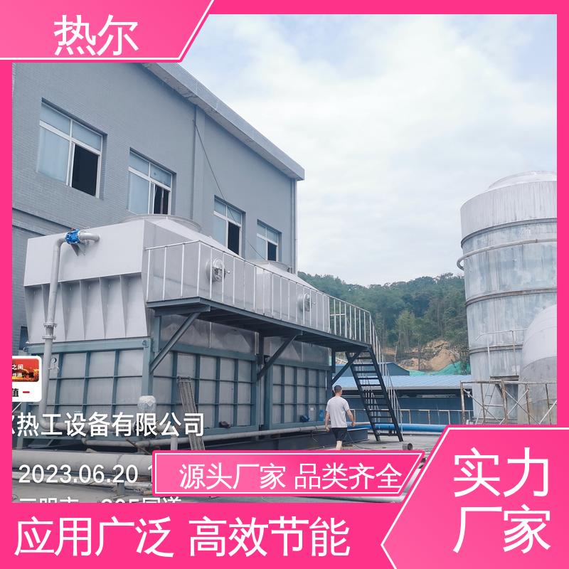 热尔 电力行业 空气预热器 生产厂家 非标订制 性能稳定
