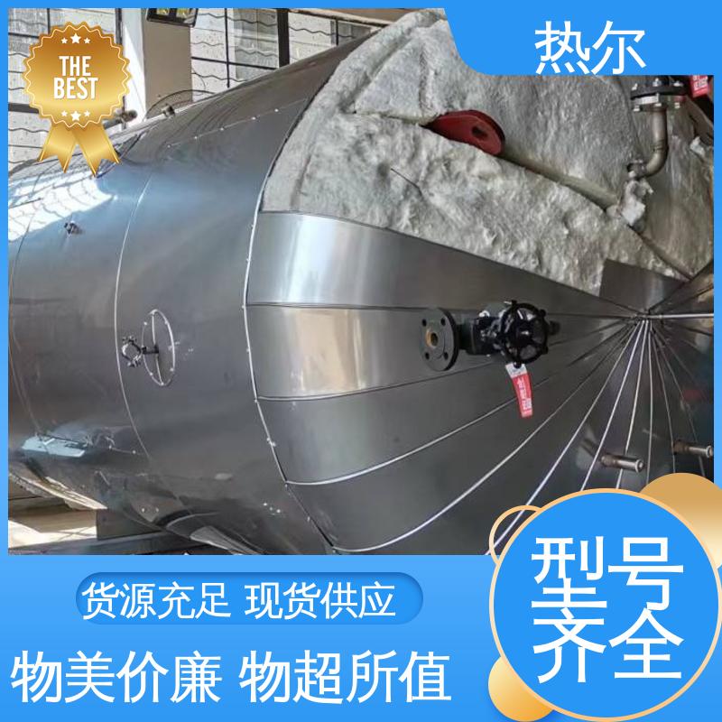 热尔 商业热水 容积式热交换器 耐温耐压 源头供应 按需定制