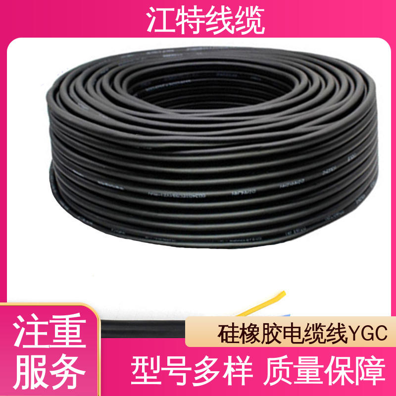 抗裂 耐油 硅橡胶电缆 全国配送 物流快 江特线缆