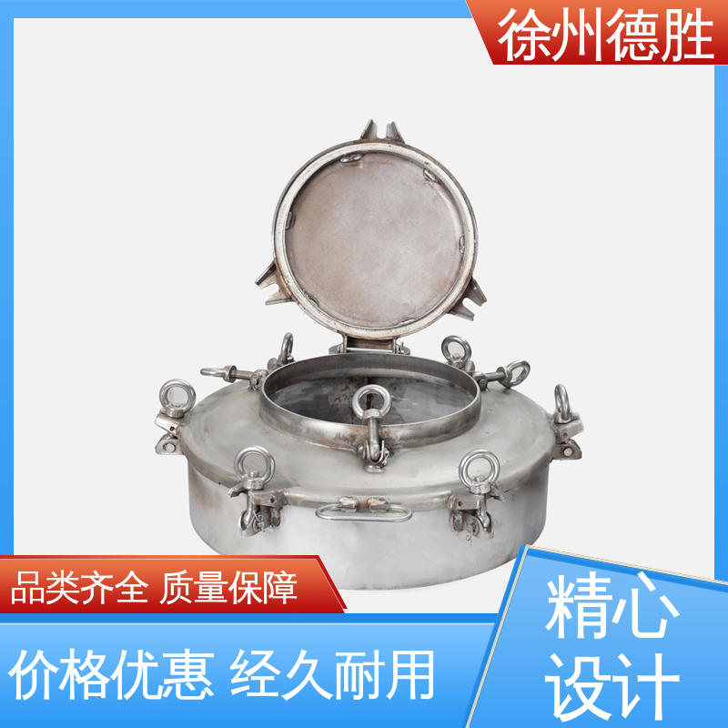 德胜 多年经验 长期供应 自动紧急排气 人孔密封盖 卡式
