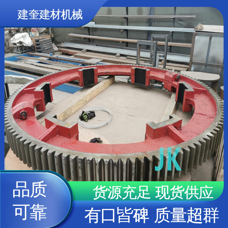 建奎建材 烘干炉大齿圈 配件加工精细 高强度 转动顺畅