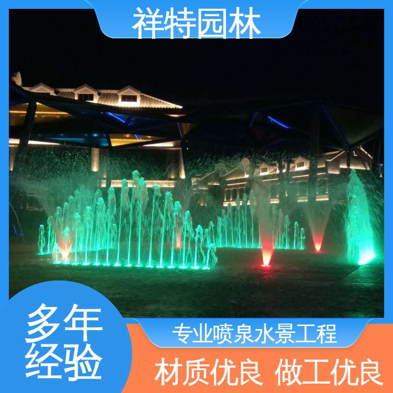 维护方便 减少尘降气温 电脑程序控制 互动喷泉 祥特