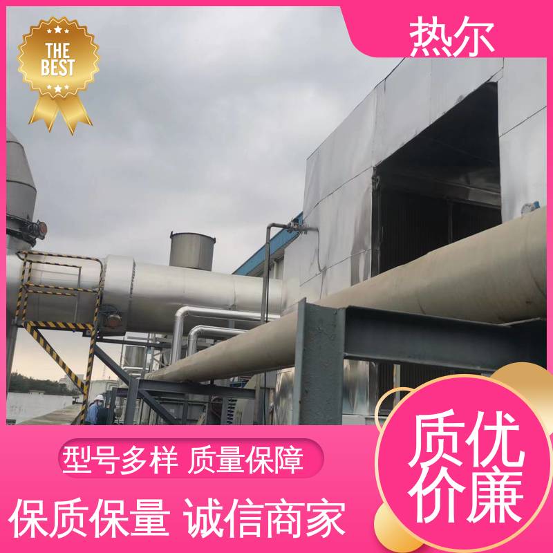 热尔 化工行业 烟气换热器 间壁式 实力工厂 全国供应
