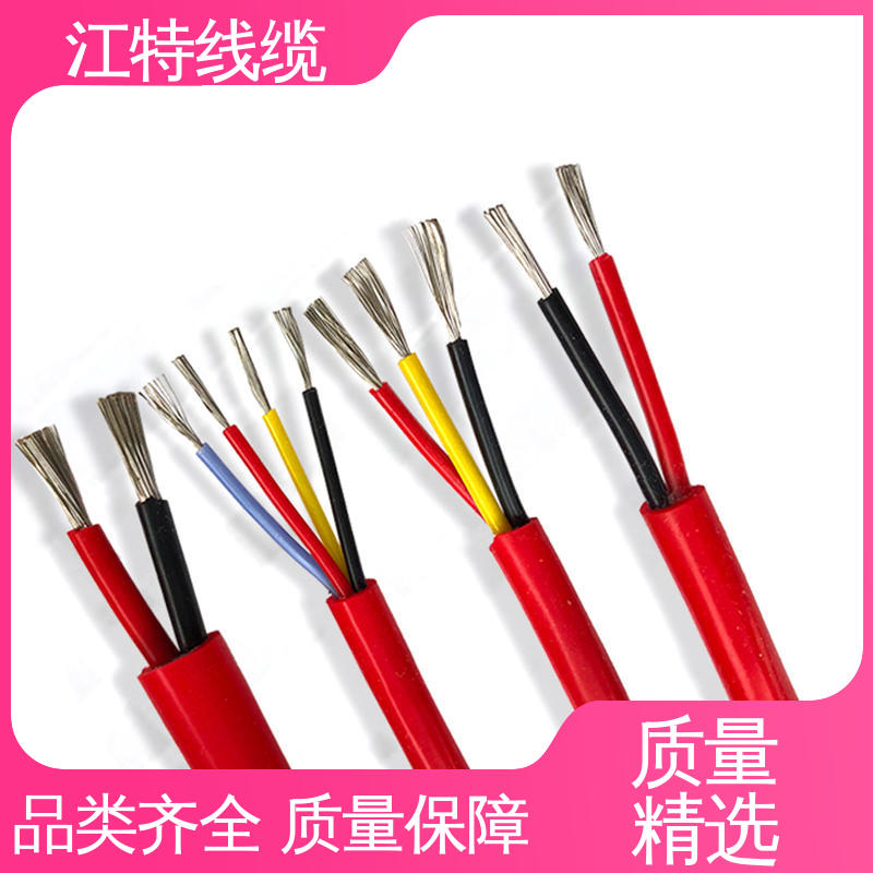 江特线缆 硅胶电缆 绝缘 多芯 弯曲性能好 可批发 YGC
