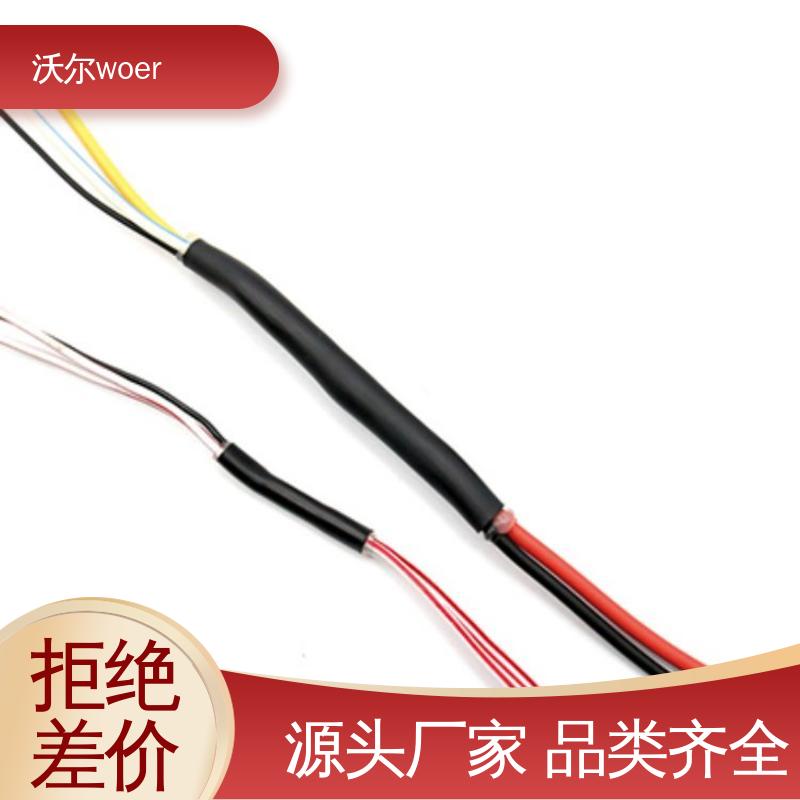 电线融合 产品种类齐全 含税出厂 新能源专用阻燃热缩管 woer