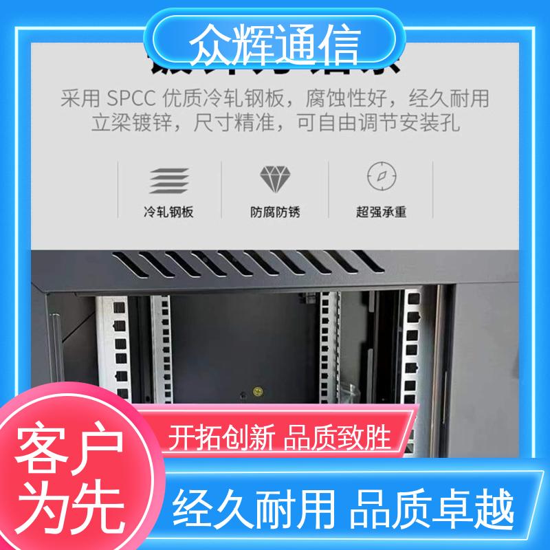 图腾TOTEN 壁挂机柜 挂墙安装 规格齐全有现货 W26609 9u