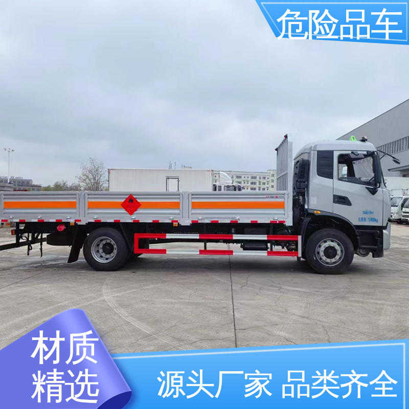 配备防火帽送车上门 乙炔气瓶车 易燃固体厢式车 蓝牌 东风天锦