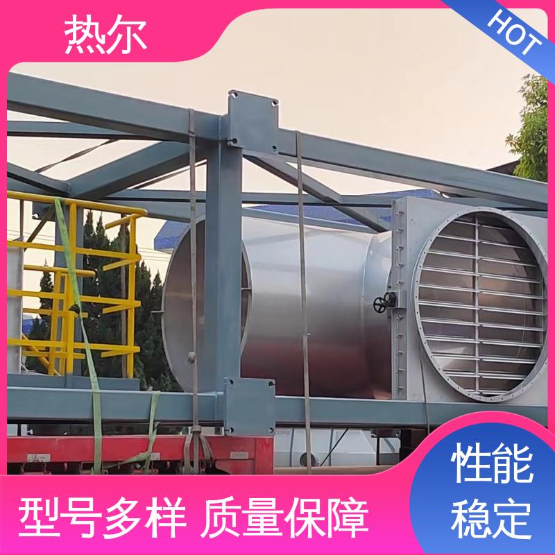 热尔 电力行业 燃烧炉空气预热 多种材质 立式卧式结构 量身定制