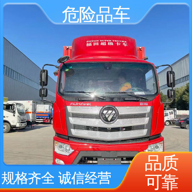 多利卡 6类 配备防火帽送车上门 爆破物品专用车 盐酸槽罐车