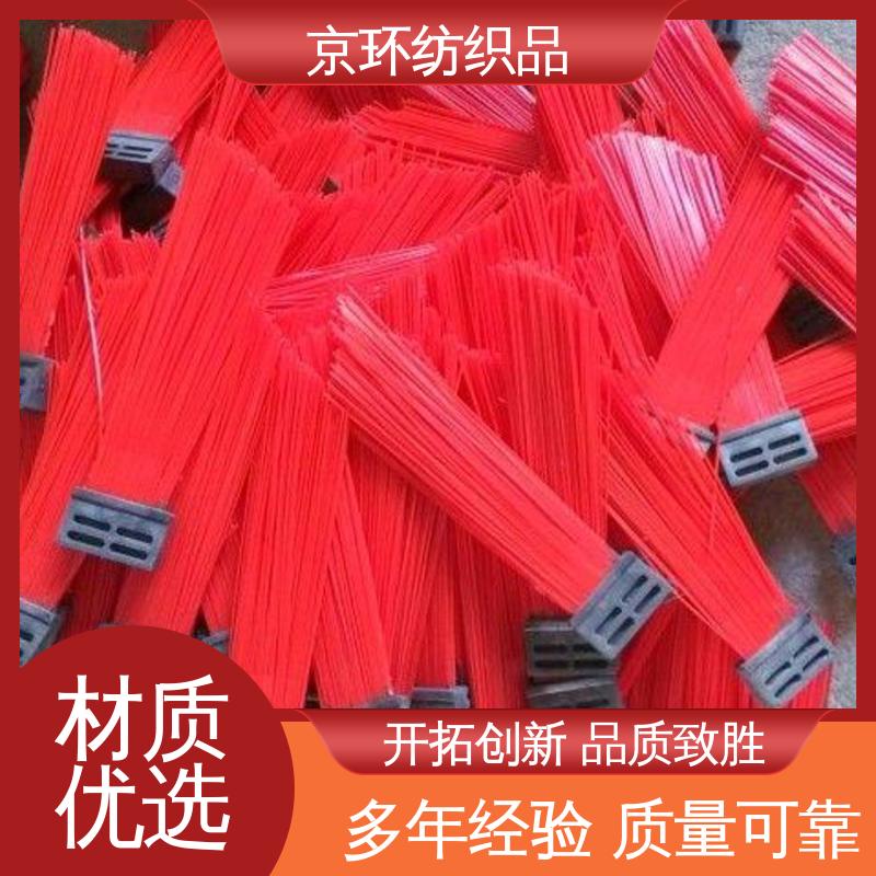 京环资源 供应批发 扫路环卫刷 耐磨耐用 支持定制
