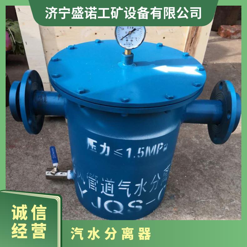 矿用YJQS压风管路汽水分离器 ND50 80 过滤净化空气 性能稳定