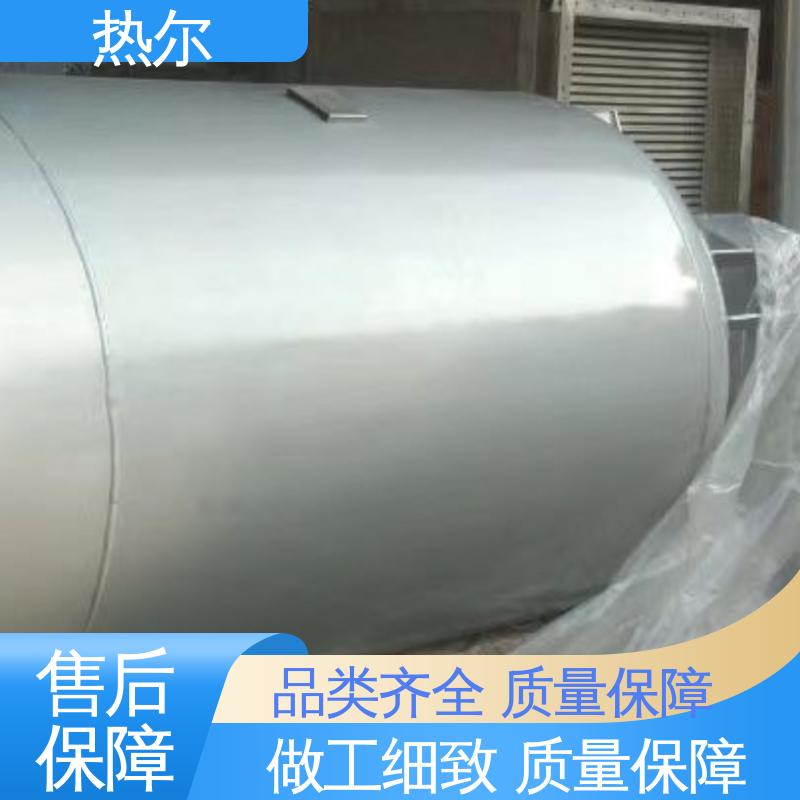 商业热水 源头供应 按需定制 热效率高 浮动盘管式换热器 热尔
