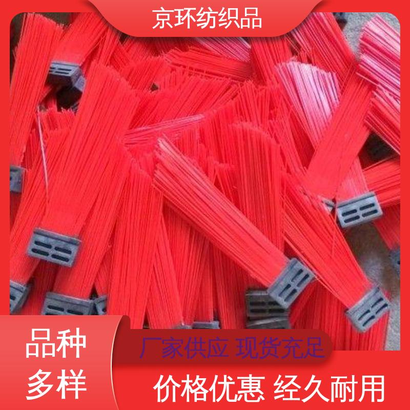 京环资源 尺寸齐全 刷丝浓密 附着力强 高速扫地刷