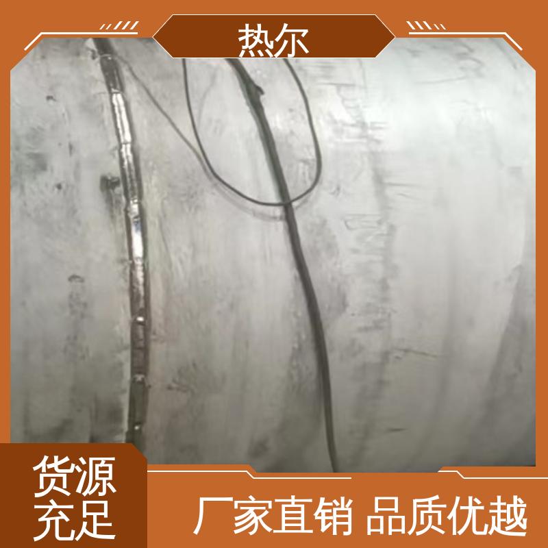 热尔 半容积式换热器 库存充足 全国供应 工业热水 支持定制