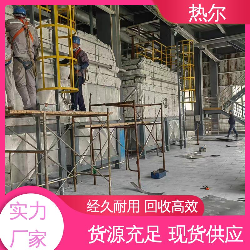 热尔 电力行业 干燥空气预热 源头供应 品质保证 优质选材