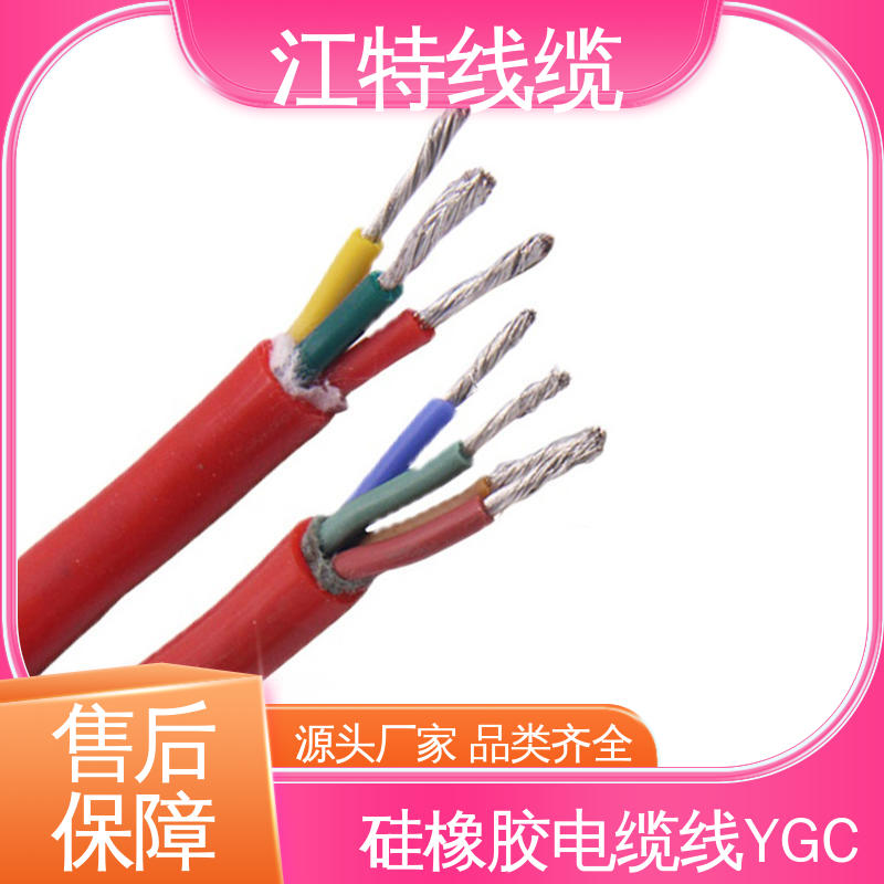 硅胶电缆线 性不能稳定 品质好 弯曲性能优良 江特线缆