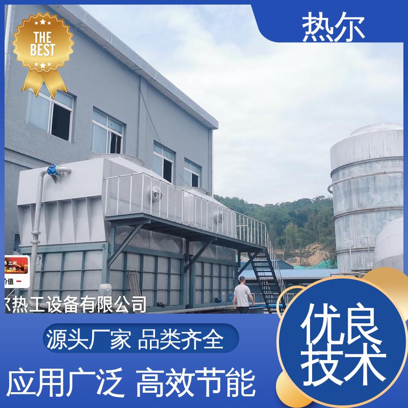 热尔 纺织行业 热回收装置 性价比高 支持定制 型号齐 