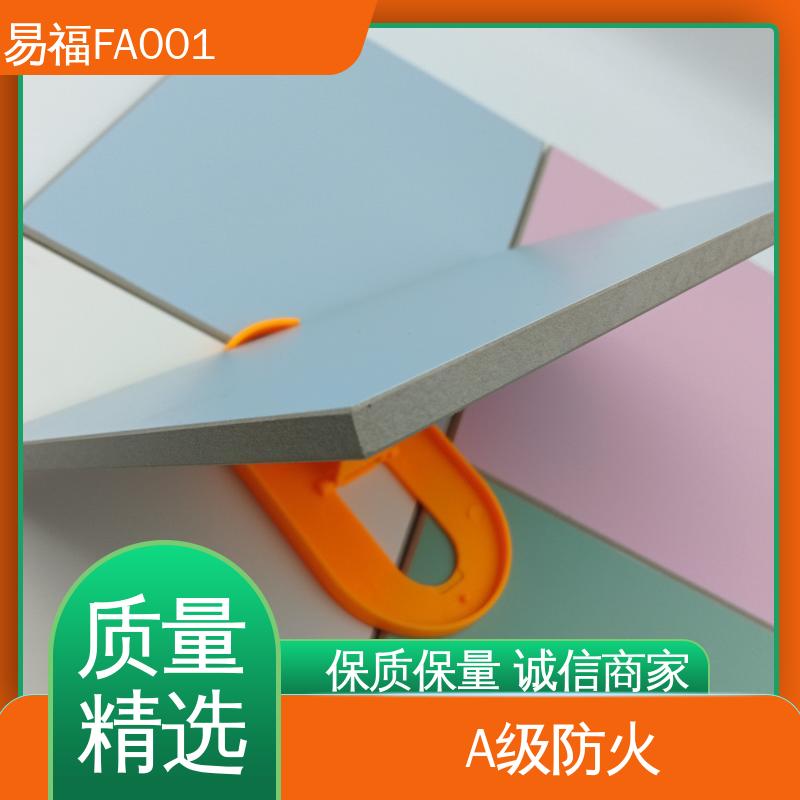厂家供应 品质好 酒店 防水 防潮 防火皮冰火板 易福