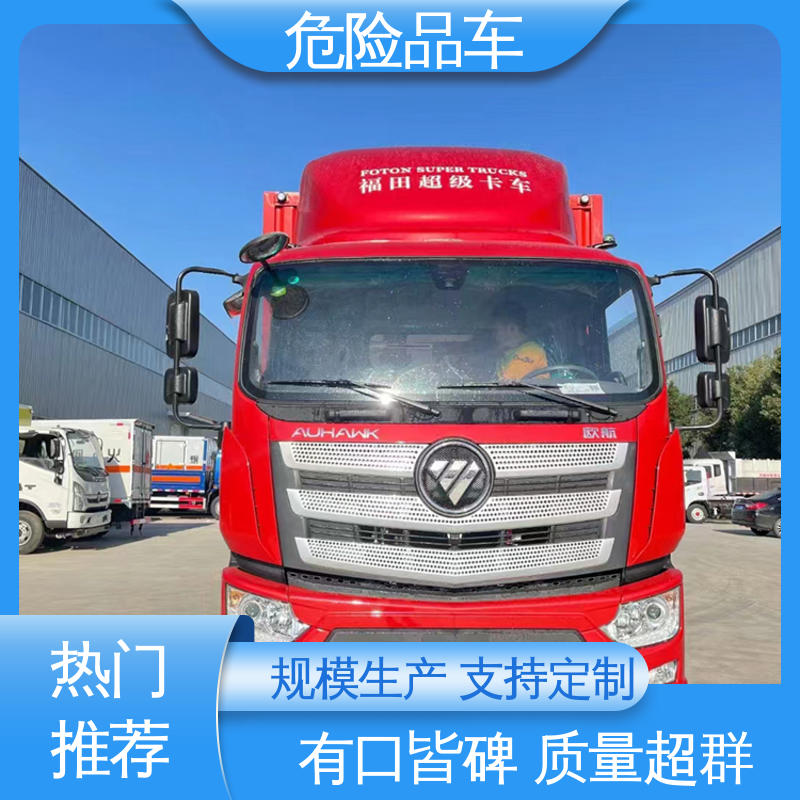 矿用防爆车 全国配送安心上户 易燃气体运输车 国六 东风D9