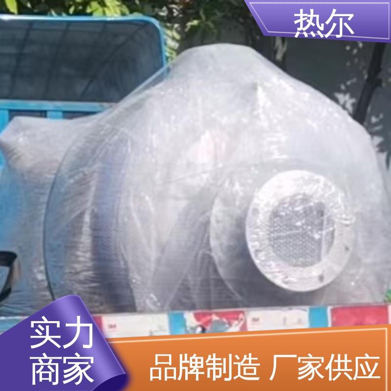源头供应 按需定制 性能稳定 半容积式换热器 热尔