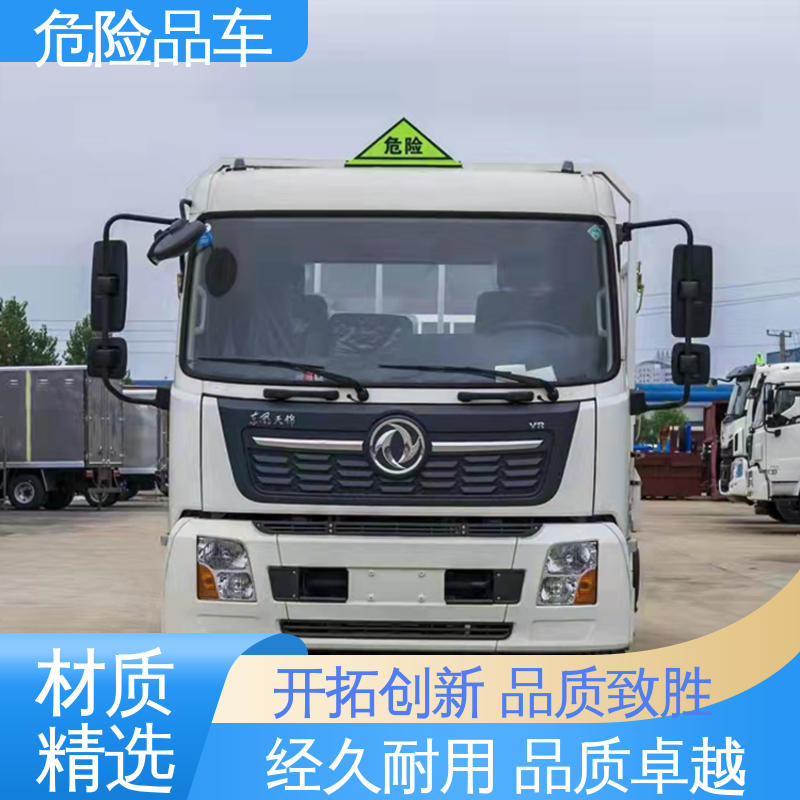 江铃 腐蚀性危化车 配备防火帽送车上门 8类 矿用防爆车