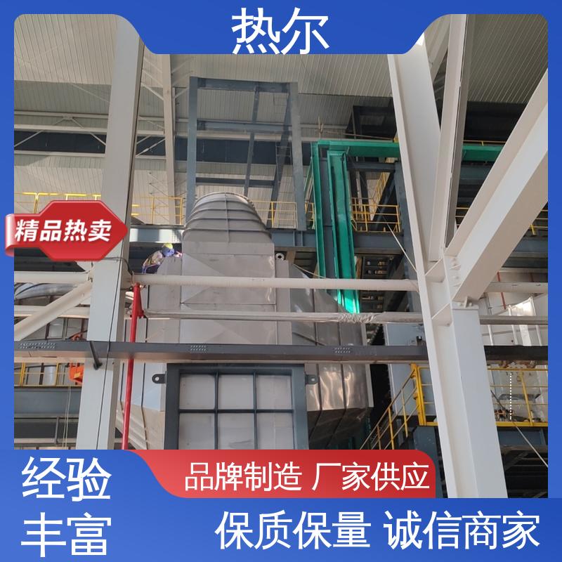 热尔 食品行业 干燥空气预热 全不锈钢材质 支持定制 型号齐 